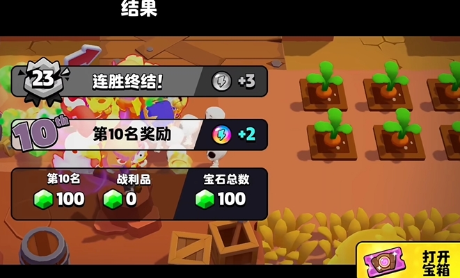 爆裂小队连胜的作用 爆裂小队如何保持连胜截图