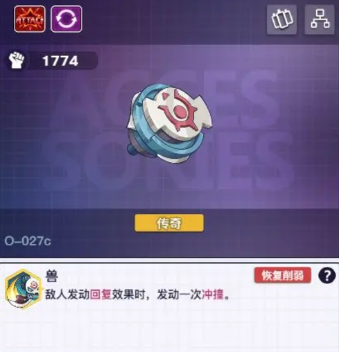 螺旋勇士环轴系统怎么玩 环轴系统玩法介绍截图