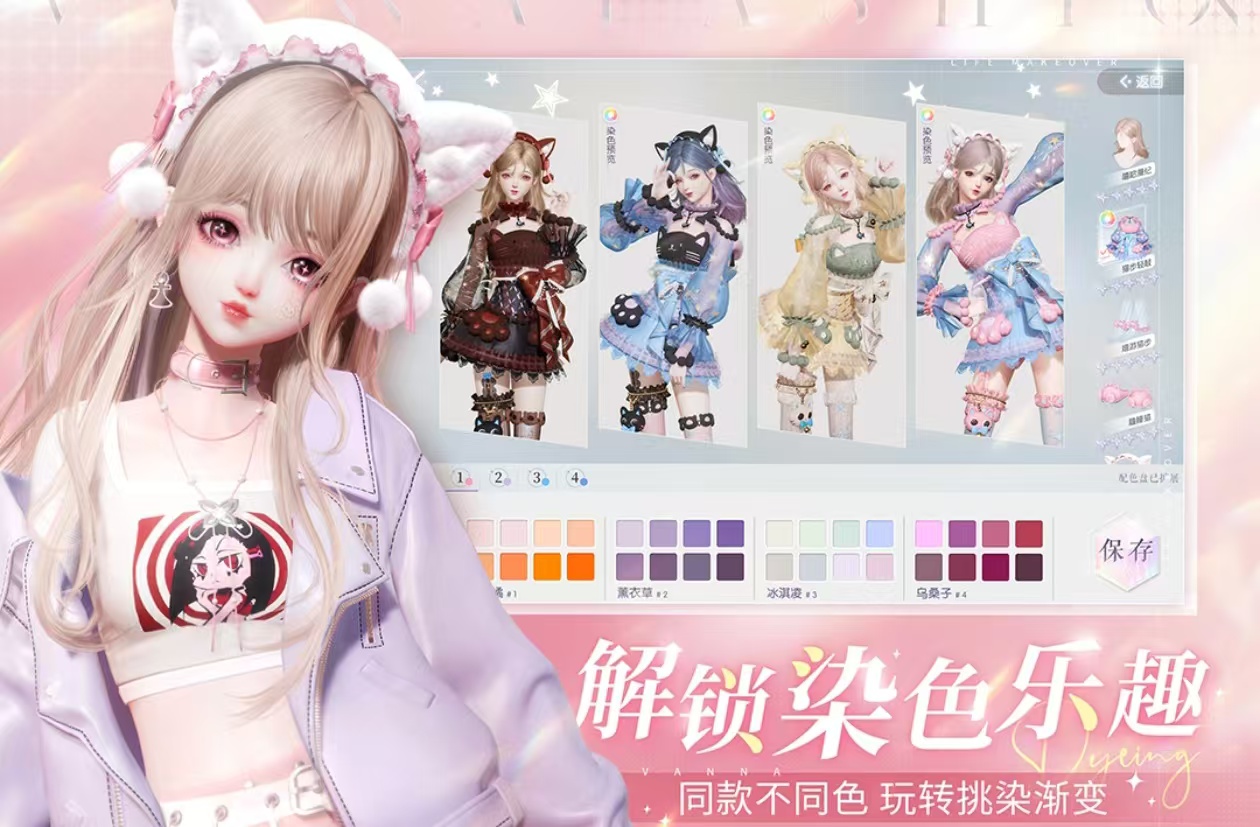 2024必玩的3d女生游戏在哪里