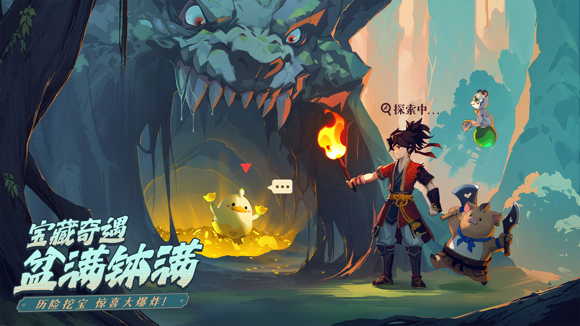 離火之境新手攻略 離火之境怎么玩截圖