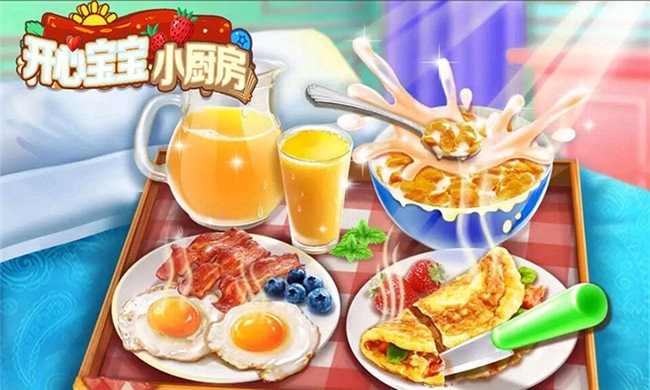 2024可口的披薩游戲有沒(méi)有 有趣的美食制作游戲推薦截圖
