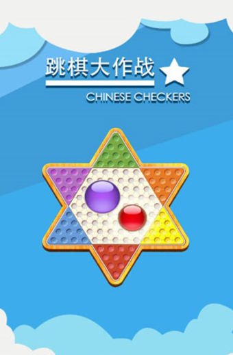 80后兒童游戲下載介紹2024