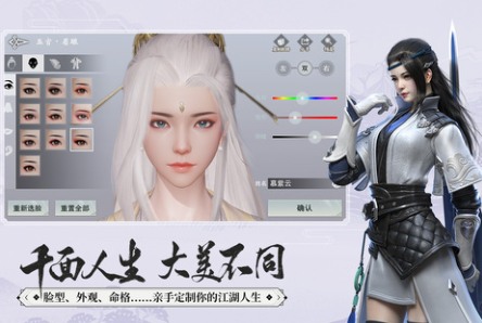 有趣的mmo网游下载分享 2024必玩的mmo网游大全截图