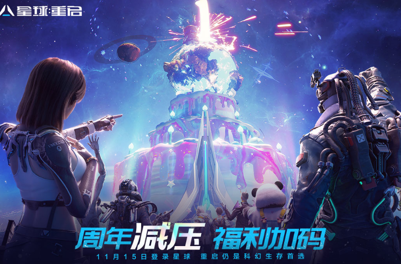 有没有3端游戏 2024受欢迎的三端互通手游下载分享截图