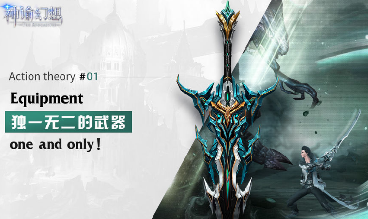 2024有趣的arpg排名游戏推荐 受欢迎的arpg游戏大全截图