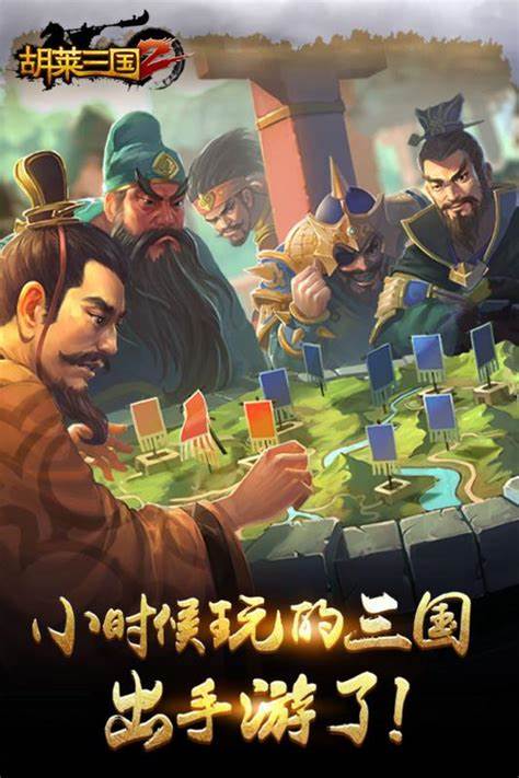 2024新奇的slg品类游戏有没有 有趣的策略类下载盘点截图