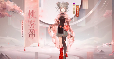 桃花师问灵攻略分享 桃花师问灵职业详细分享截图