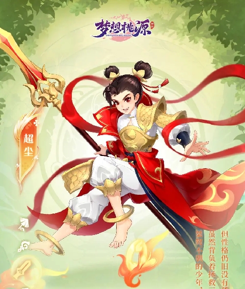 夢(mèng)想桃源手游角色有哪些 夢(mèng)想桃源強(qiáng)力角色分享截圖
