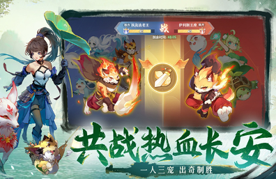 有趣的q版仙俠游戲大全