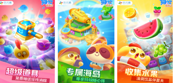 3d找物品消除的游戲有哪幾個