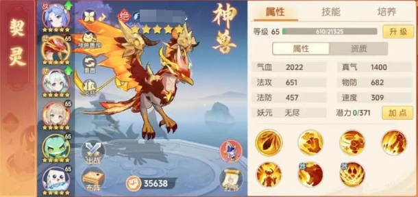 离火之境重明鸟怎么样 重明鸟神兽强度一览截图