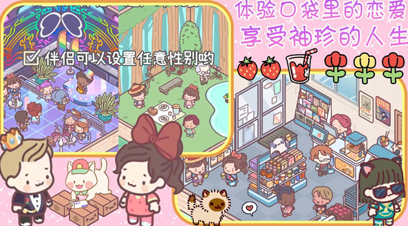 情侶一起玩的手機(jī)雙人小游戲盤點(diǎn)