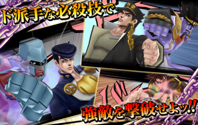 高人气的jojo手游下载排行榜