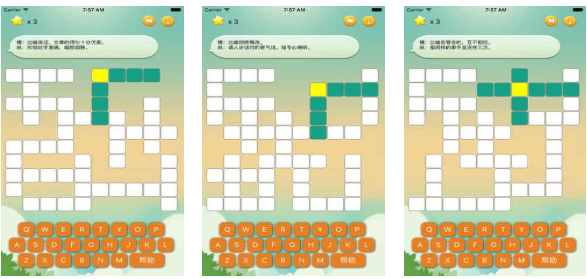 有趣的成語填詞闖關(guān)游戲下載推薦