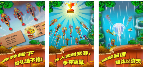 跟龍有關(guān)的運動游戲有哪些