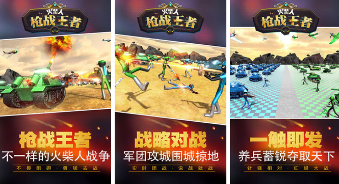 免费的poki射击小游戏有哪些 有趣的poki射击手游推荐2024截图