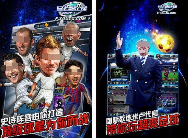 耐玩的c罗足球游戏有哪些 2024免费的c罗足球手游盘点截图