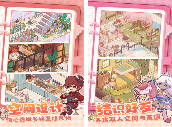 有趣的mm手游有什么 2024流行的mm手游合集截图
