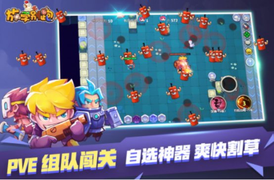 免费的moba网游有哪些