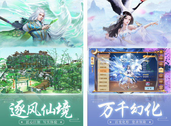 3d玄幻网游推荐哪几个 2024热门的3d玄幻手游分享截图