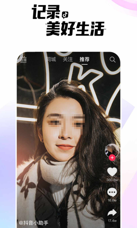 免费电影软件有哪些 看电影免费的app推荐截图