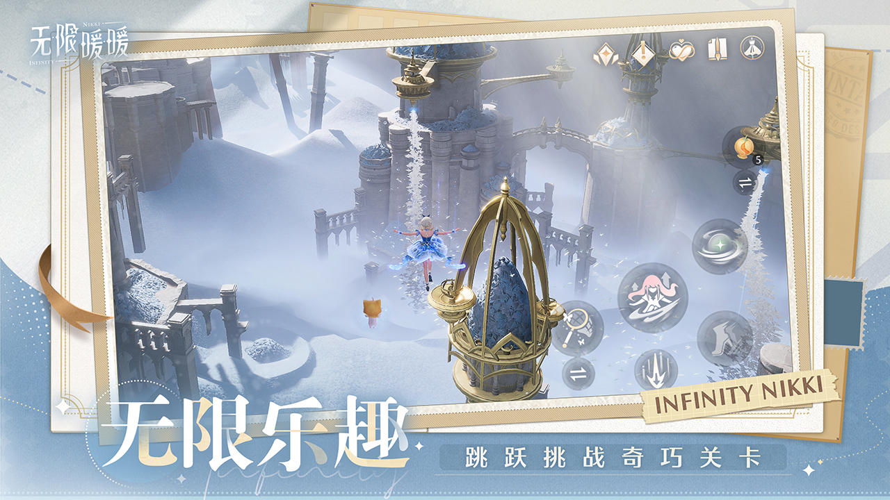 无限暖暖列车副本怎么玩 无限暖暖幽灵列车副本全收集攻略截图