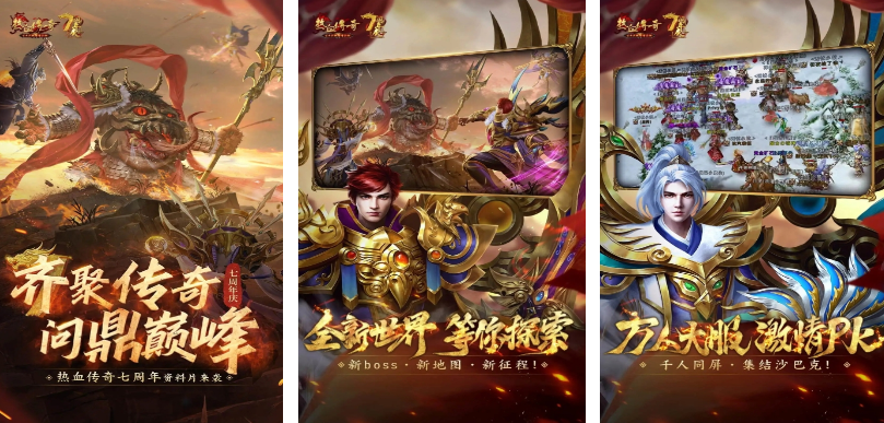2006年的游戏在哪里下载 盘点热门的手游合集截图