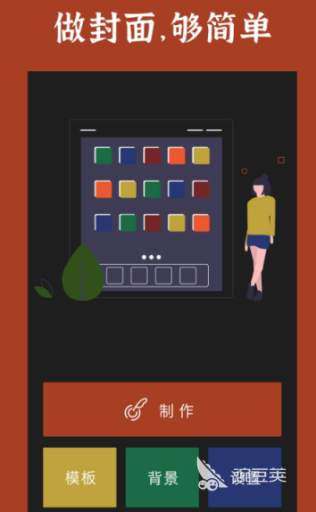修改圖片上的文字用什么軟件 最新修改圖片上文字的app推薦截圖