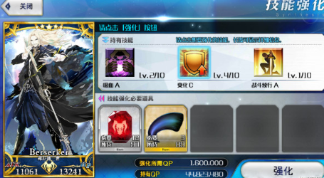 有趣耐玩的fate游戏手机版下载分享 2024流行的fate游戏盘点截图