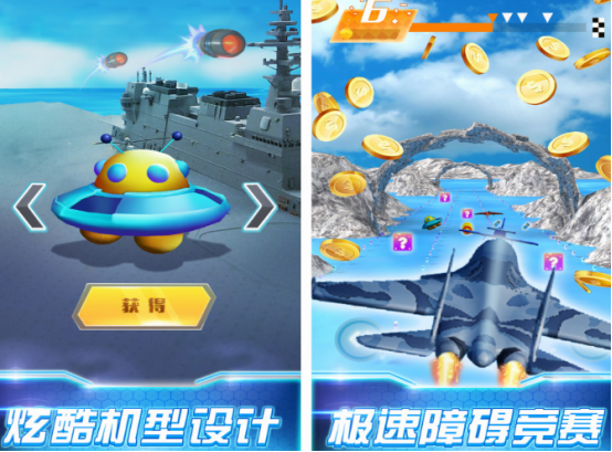 3d飛機(jī)模擬游戲都有什么
