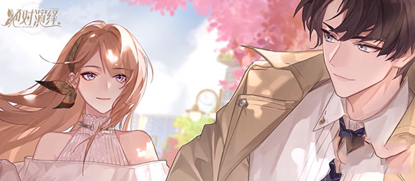 耐玩的女性向戀愛手游推薦