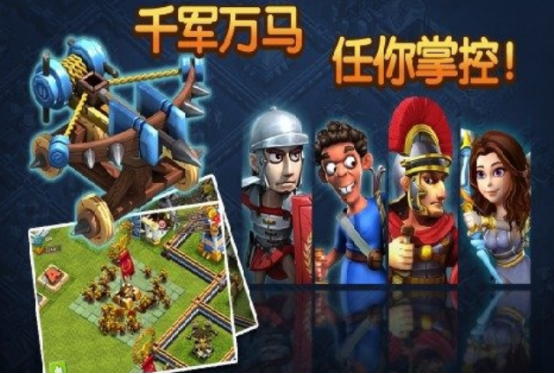 流行的10人联机游戏有没有