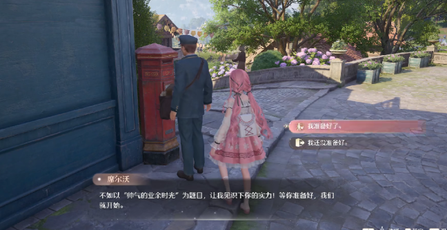 无限暖暖落叶堆大作战怎么玩 无限暖暖落叶堆大作战玩法攻略截图