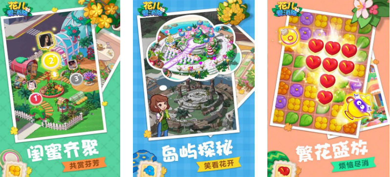2024免费的单手游戏大全 经典有趣的单手游戏推荐截图