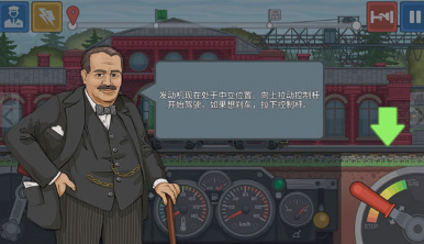 好玩有趣的3d模擬火車下載大全