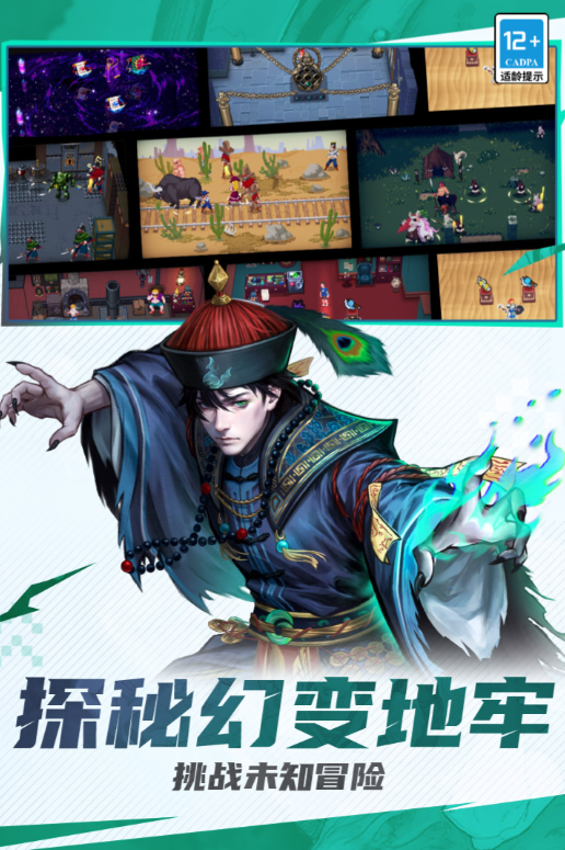 热门的rouglike类游戏推荐