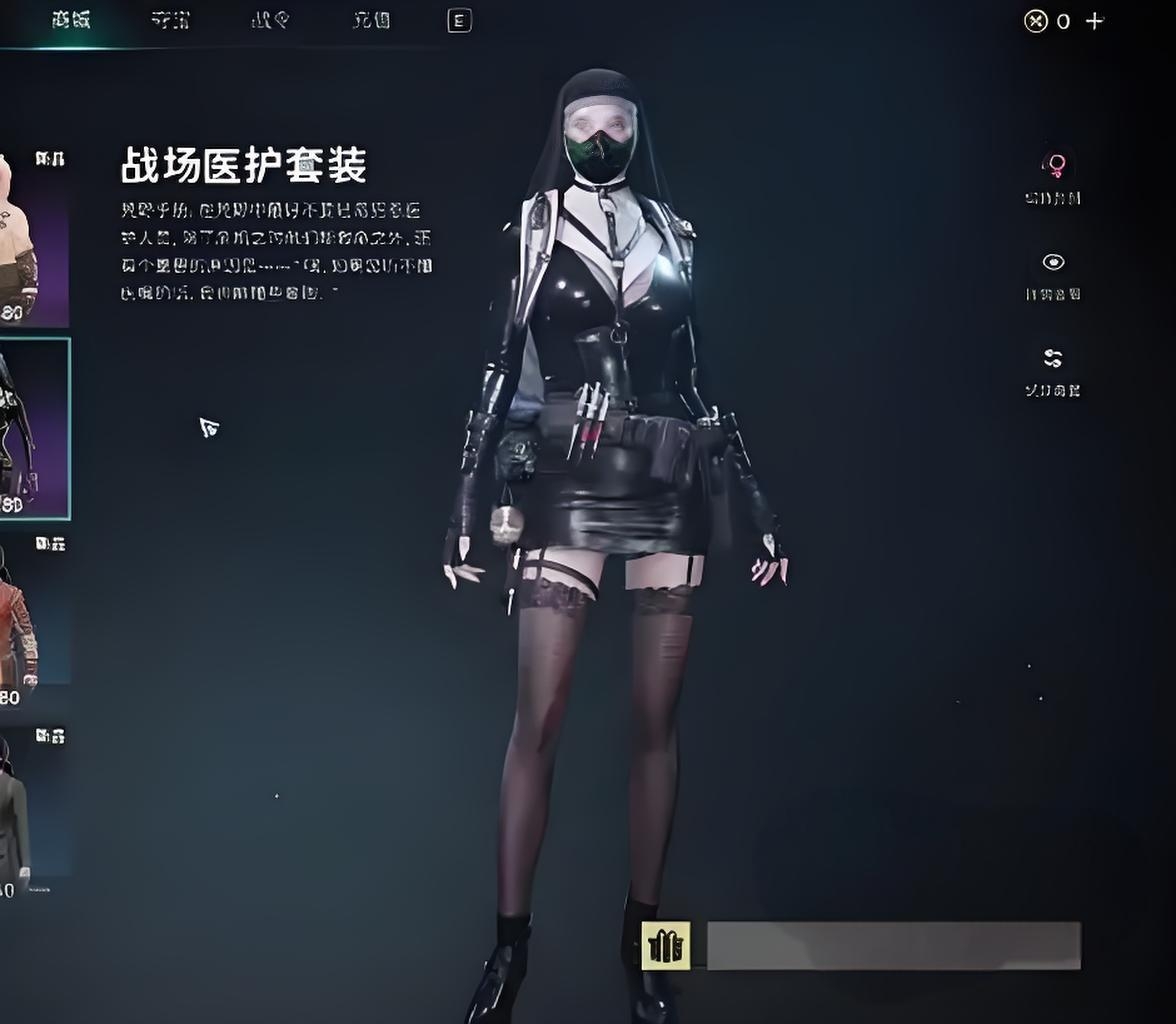 七日世界氪金內(nèi)容有哪些 七日世界氪金內(nèi)容講解截圖