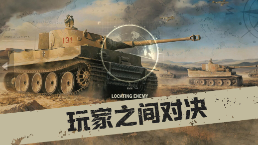经典的2战卡牌游戏有哪些 2024受欢迎的2战卡牌游戏合集截图