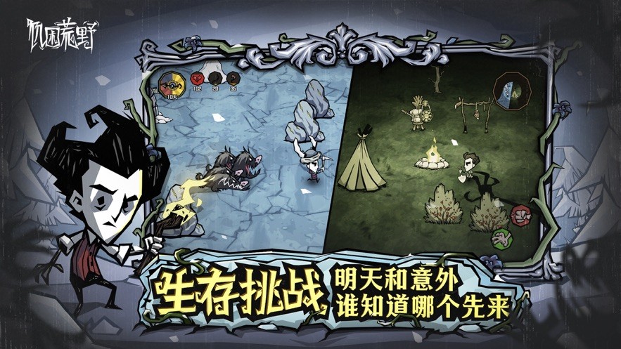 2024经典的自然游戏有哪些