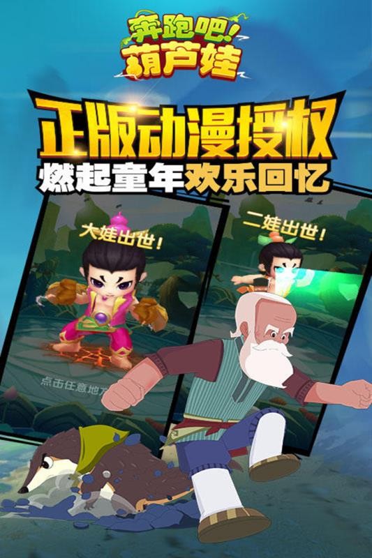 老游戲懷舊的經(jīng)典單機(jī)手游有哪些