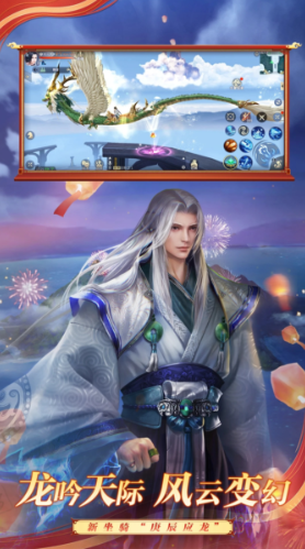 受歡迎的3d國漫游戲有哪幾個