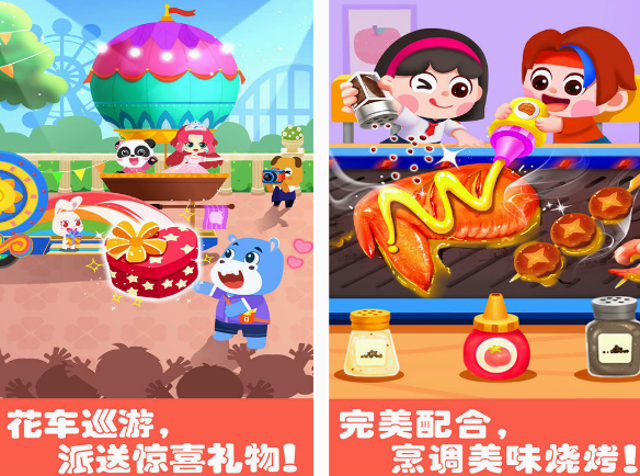春天适合小朋友的游戏有什么 2024有趣的小朋友游戏排行截图