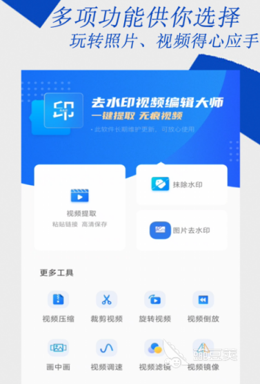 視頻編輯軟件推薦 視頻剪輯app下載與使用指南截圖