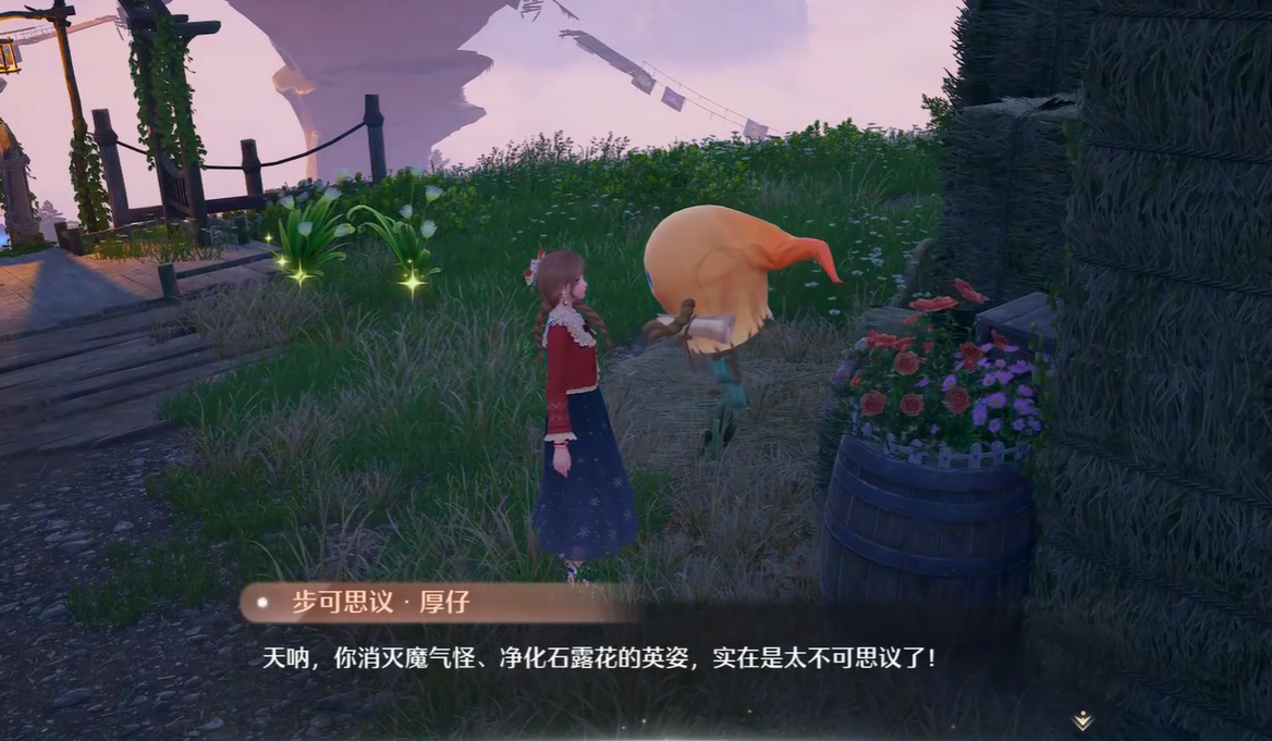 无限暖暖欢乐集市怎么进 欢乐集市玩法介绍