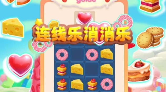流行的連線消除類游戲排行榜