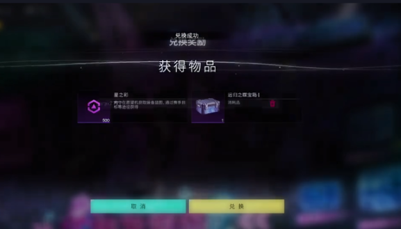 七日世界礼包码是什么 七日世界礼包码一览