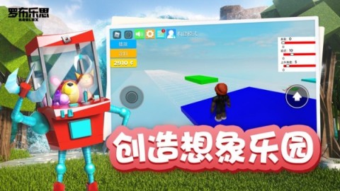 必玩的凹凸手游怎么下載