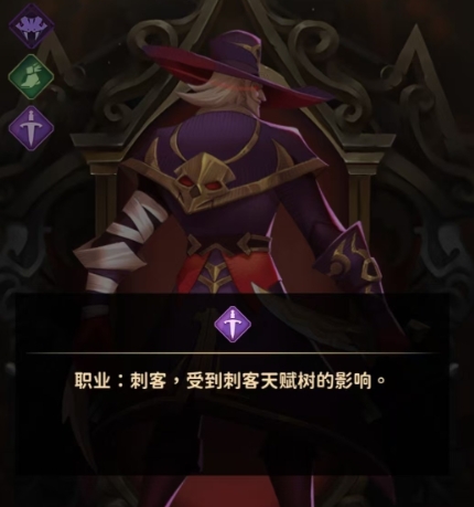 決戰(zhàn)地牢哪個職業(yè)好玩 決戰(zhàn)地牢職業(yè)推薦截圖