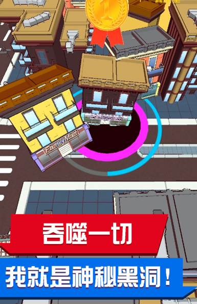 黑洞吞噬城市小游戏介绍2024