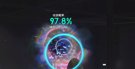 七日世界球狀閃電如何獲取 七日世界球狀閃電獲取方法截圖